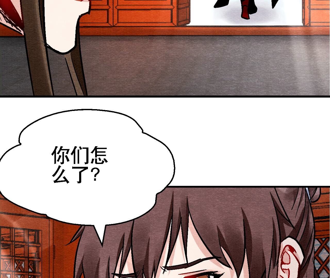 第2季第128话 被人摆了一道10
