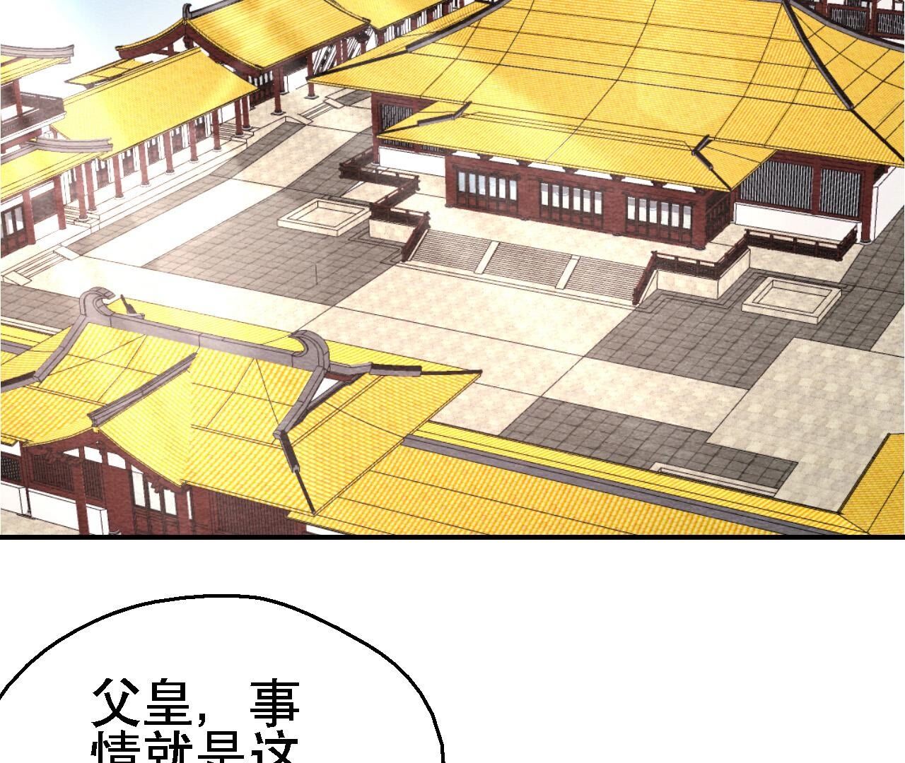 第2季第128话 被人摆了一道19