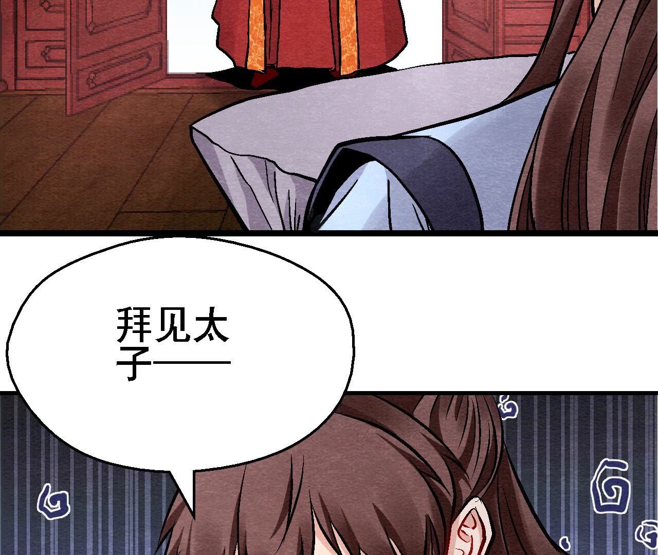 第2季第128话 被人摆了一道38