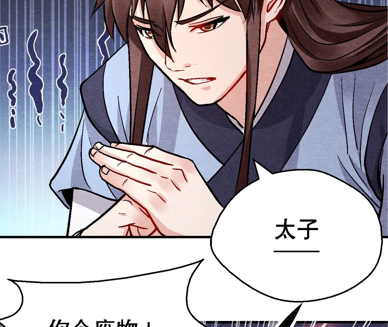 第2季第128话 被人摆了一道39
