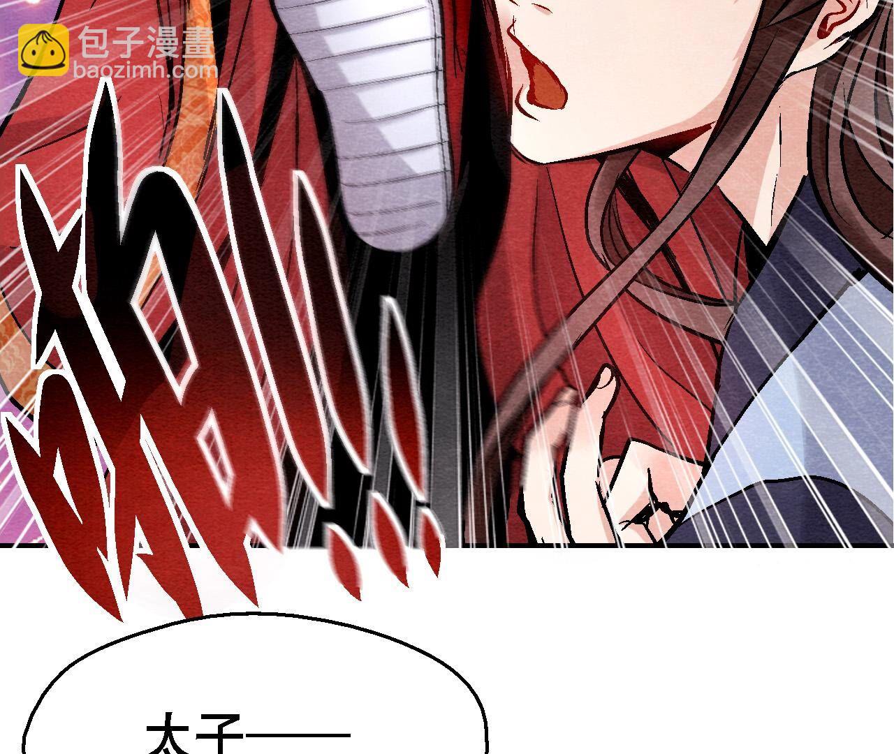 第2季第128话 被人摆了一道41