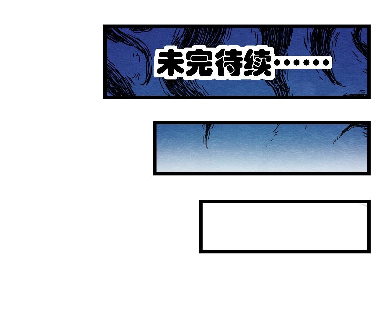 第2季第128话 被人摆了一道47