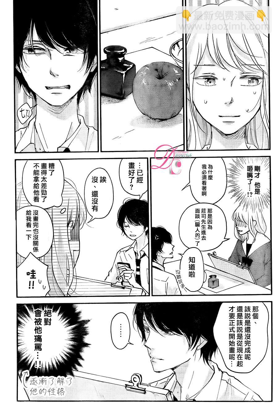 第02话10