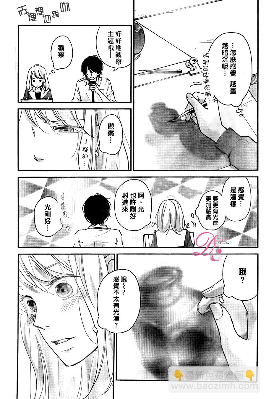 第02话12