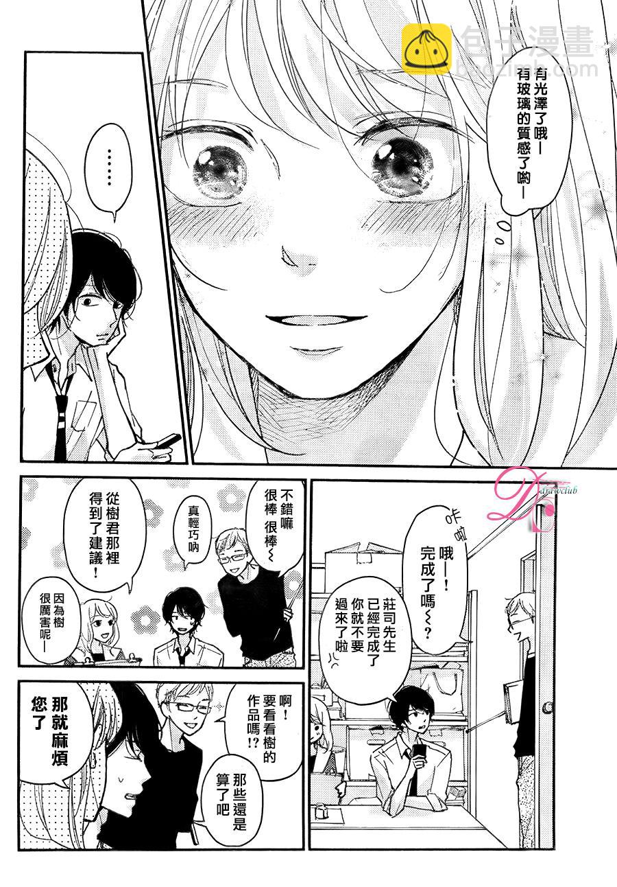 第02话13