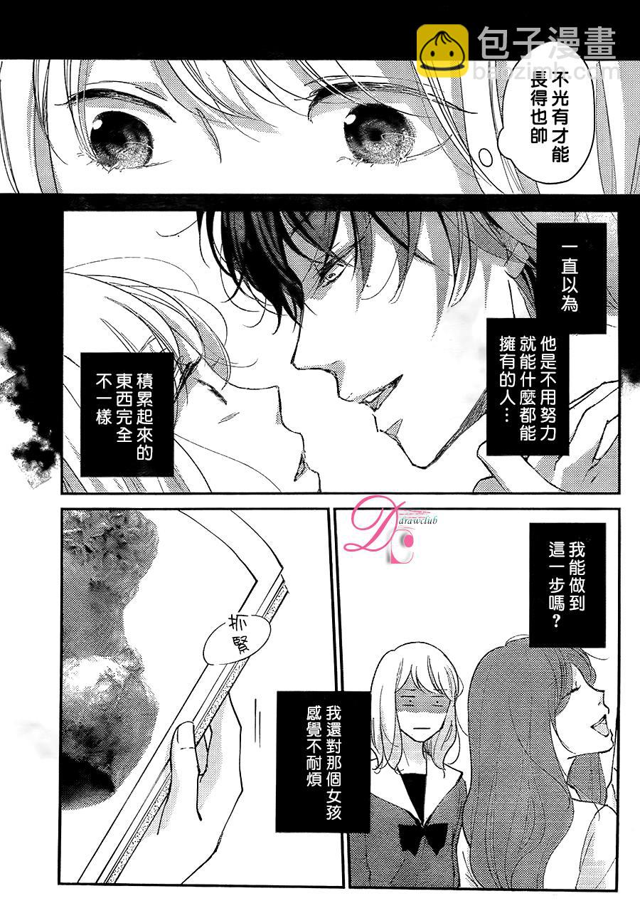 第02话16