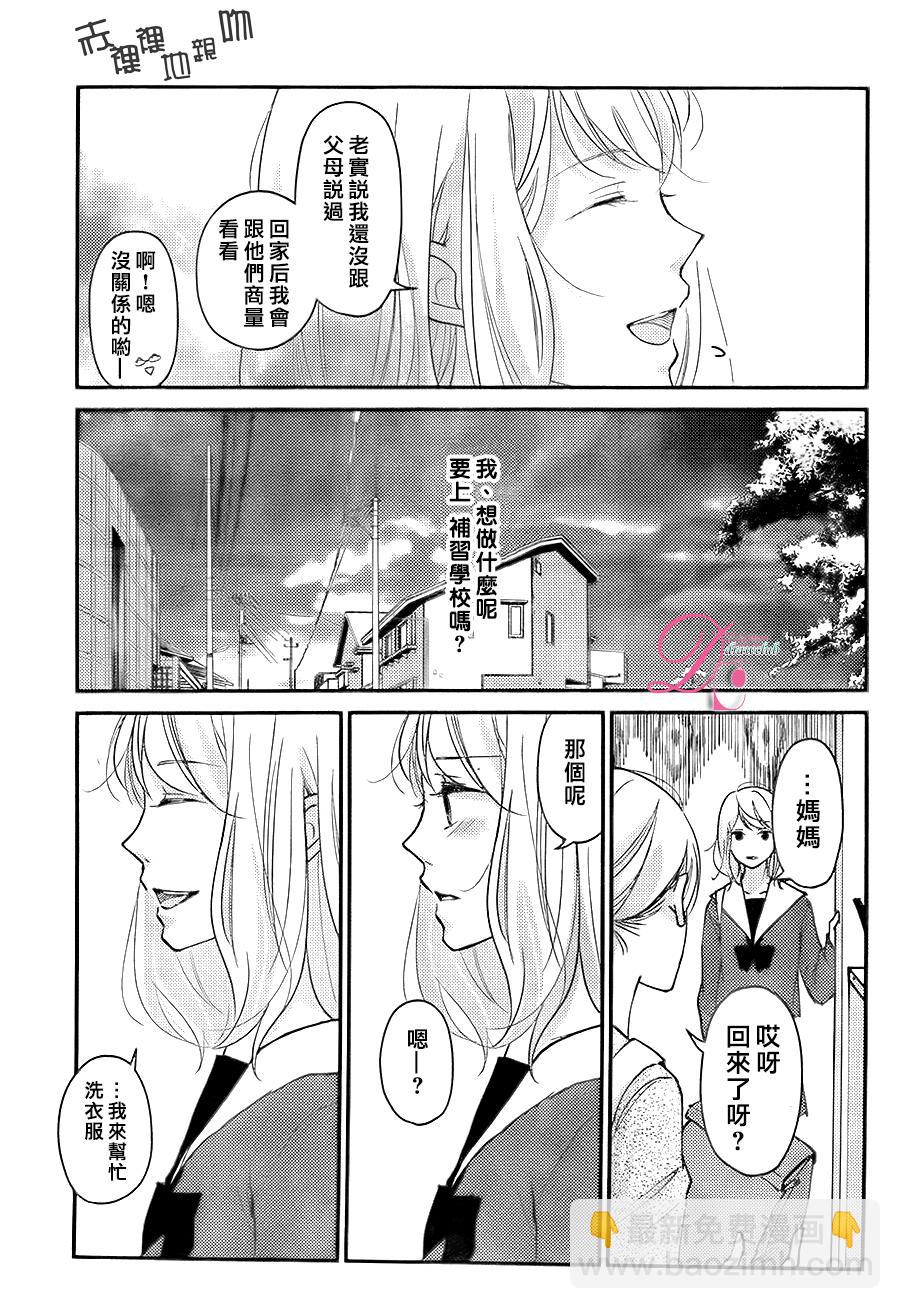 第02话18