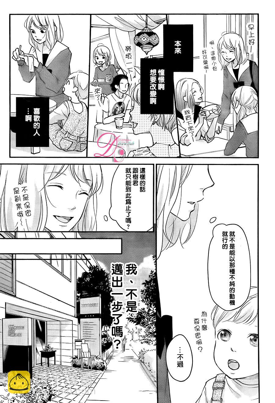 第02话19