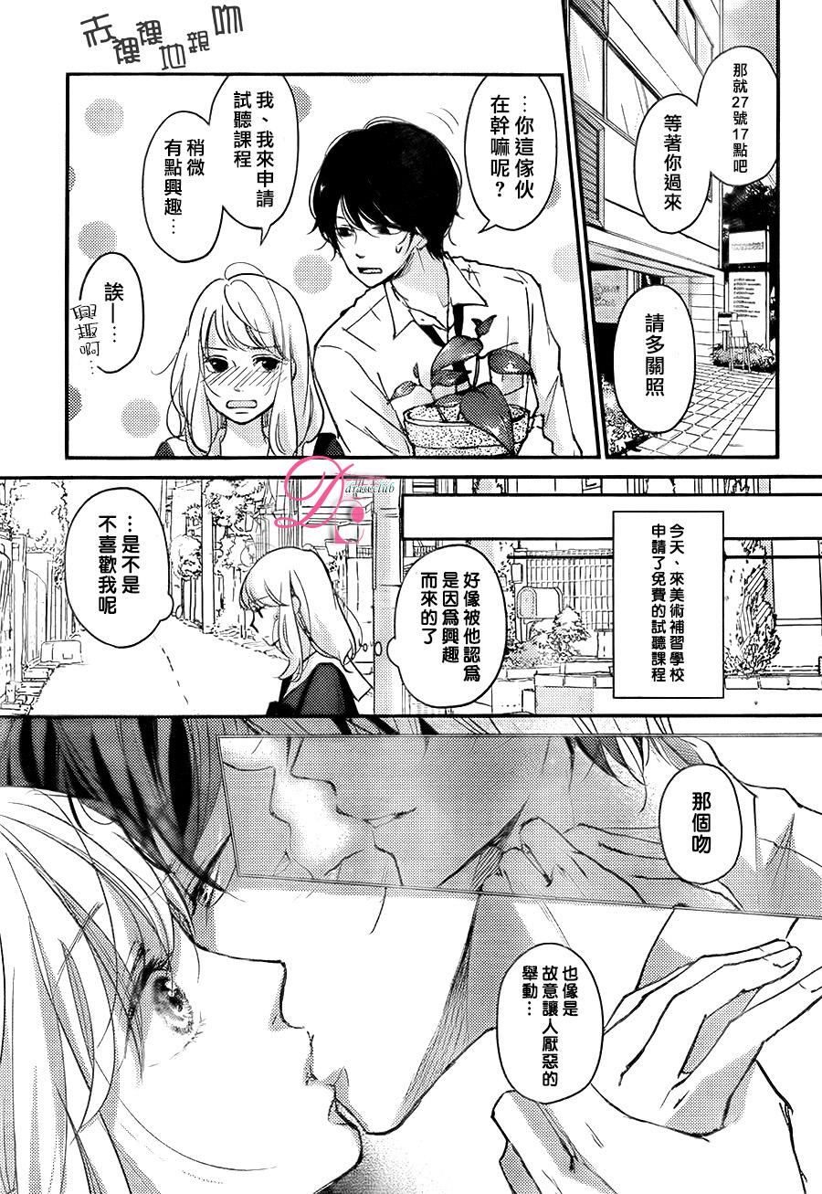 第02话2