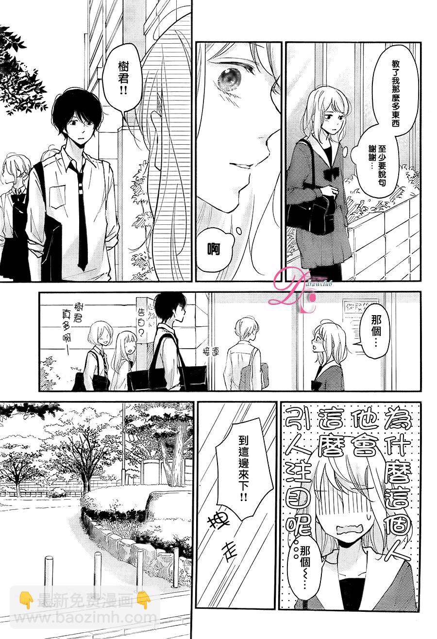 第02话20