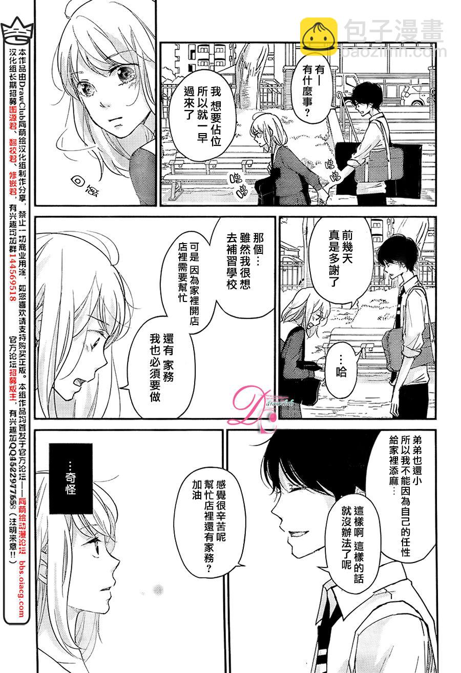 第02话21