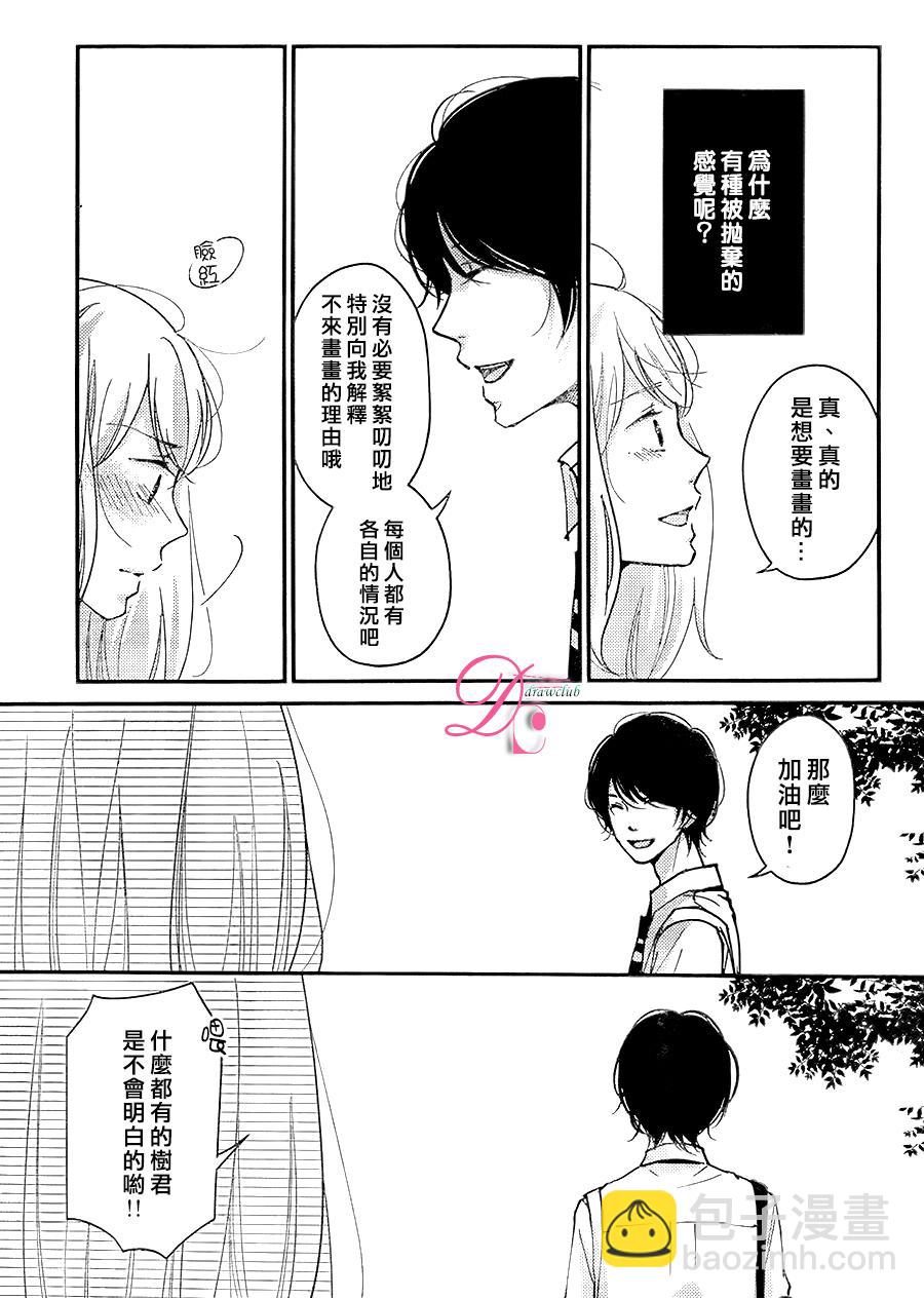 第02话22