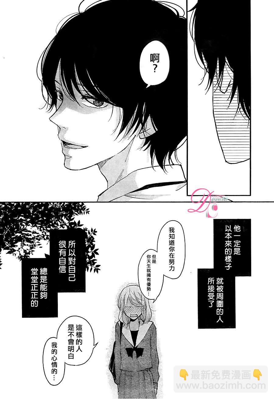 第02话23