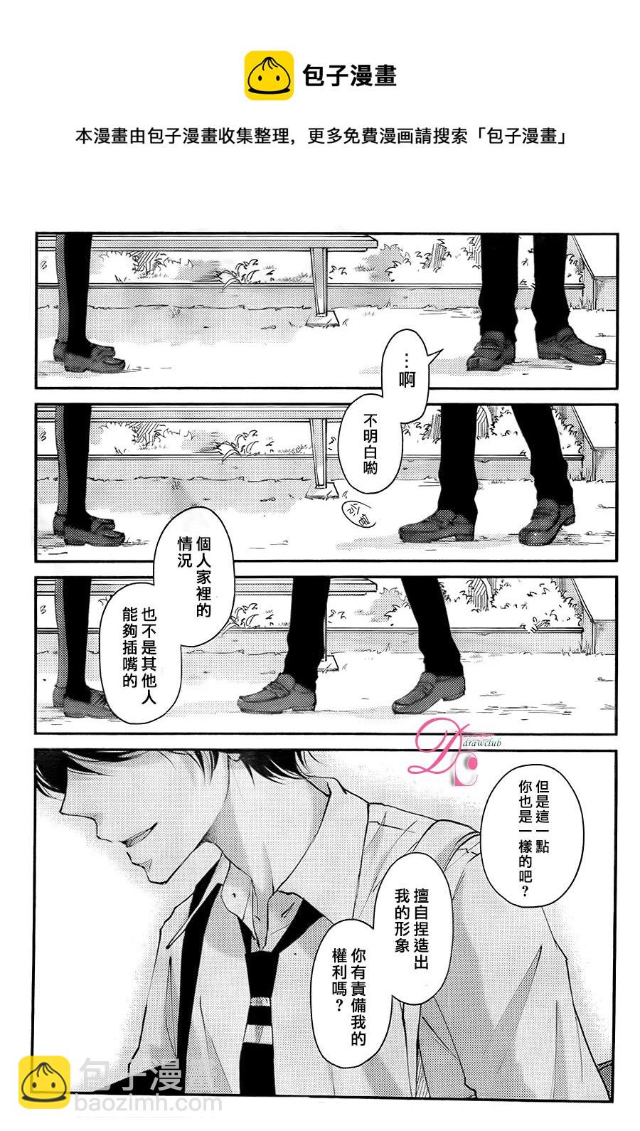 第02话24