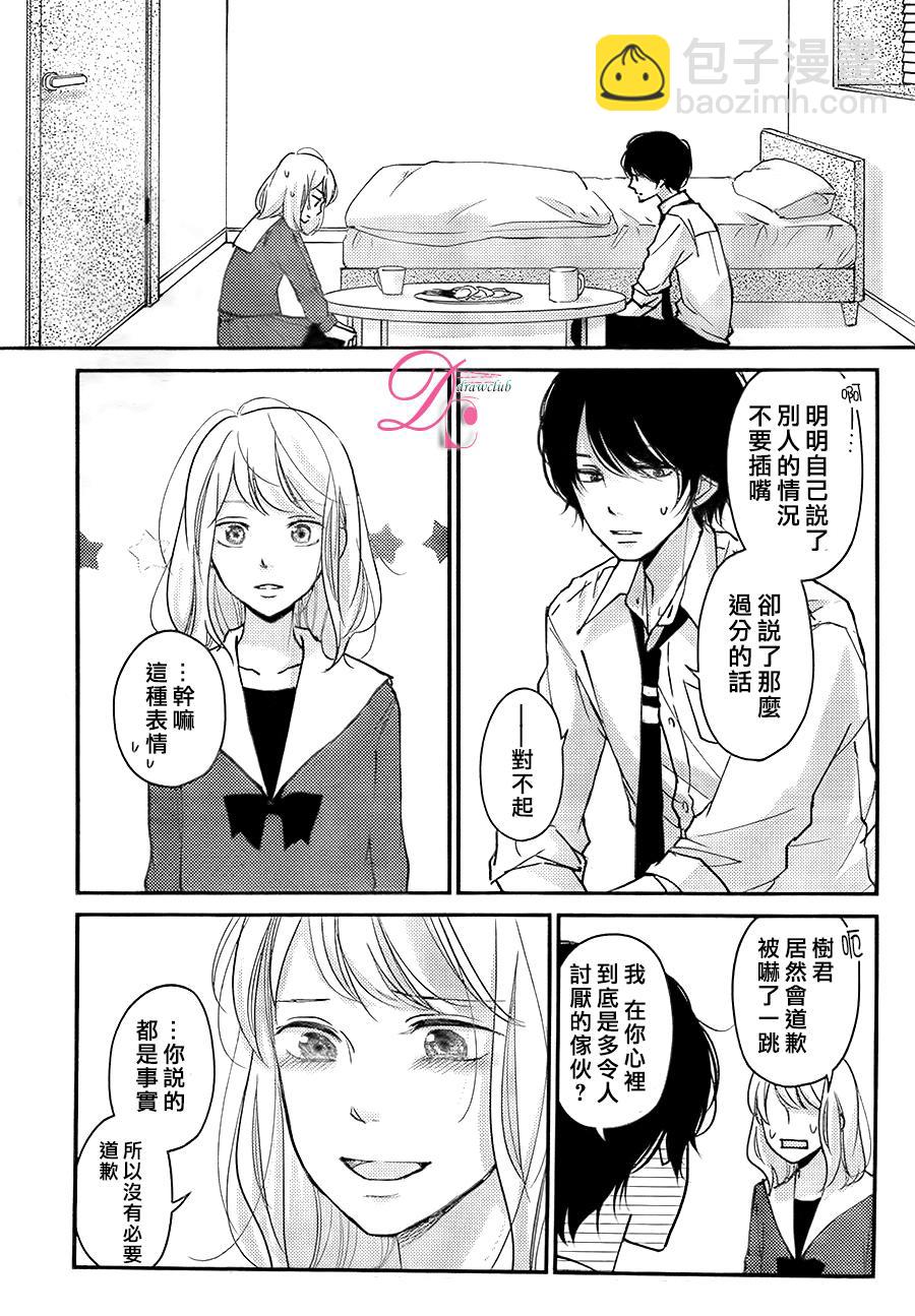 第02话28