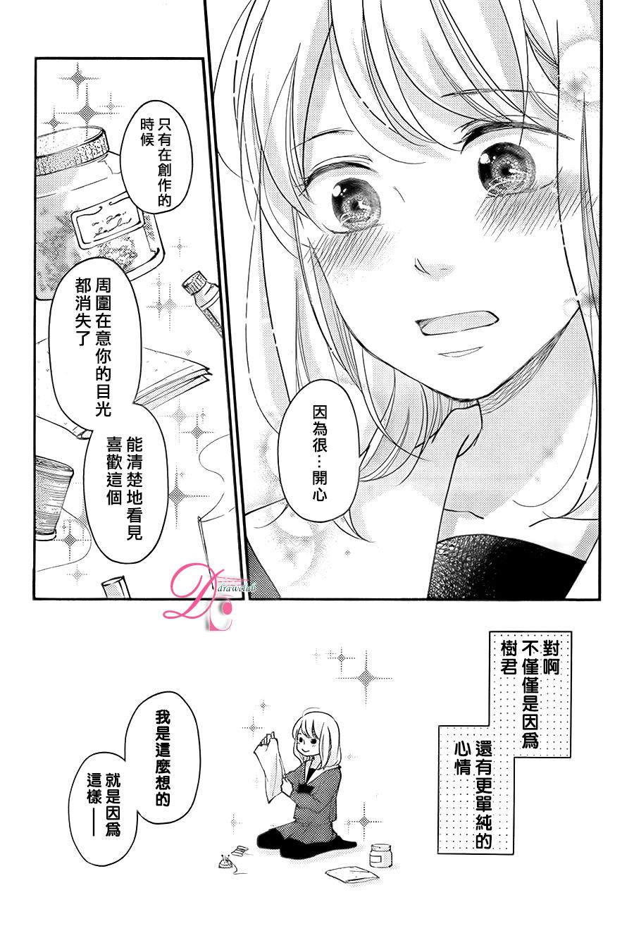 第02话30