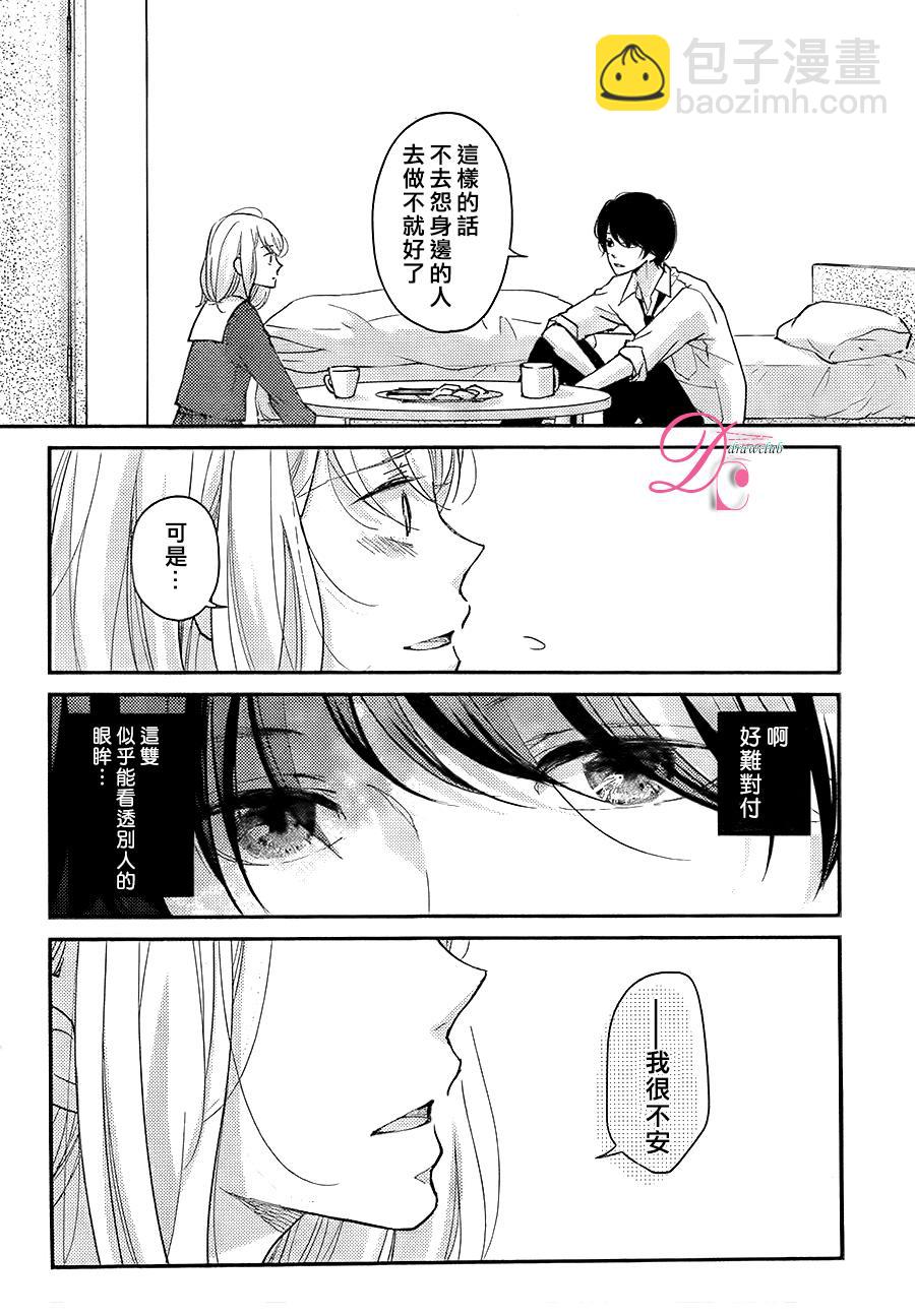 第02话31