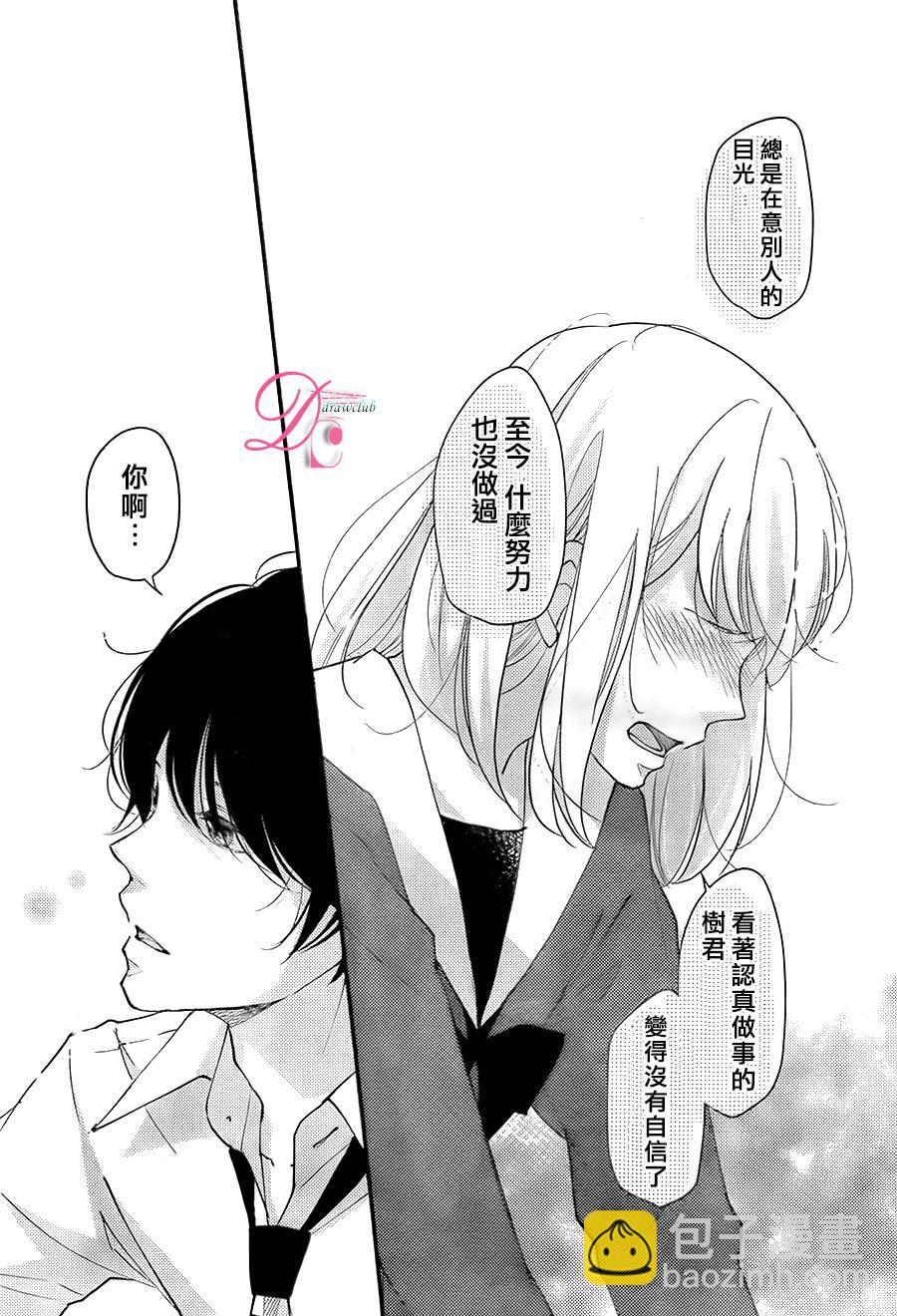 第02话32