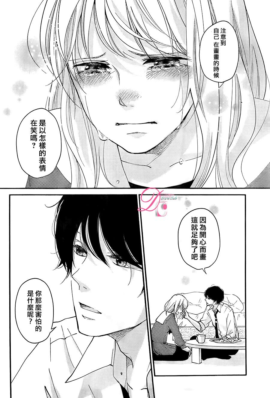 第02话33