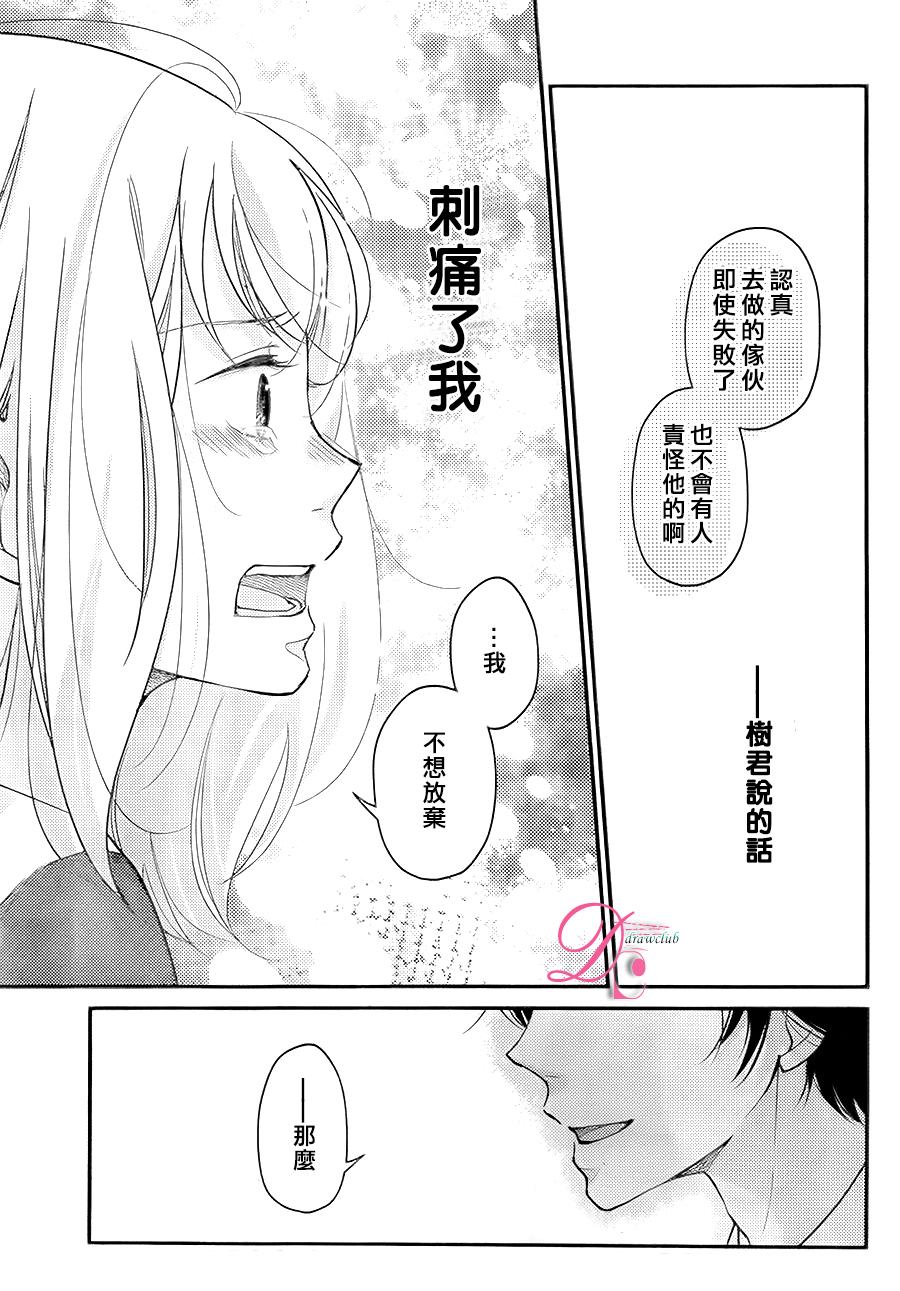 第02话34