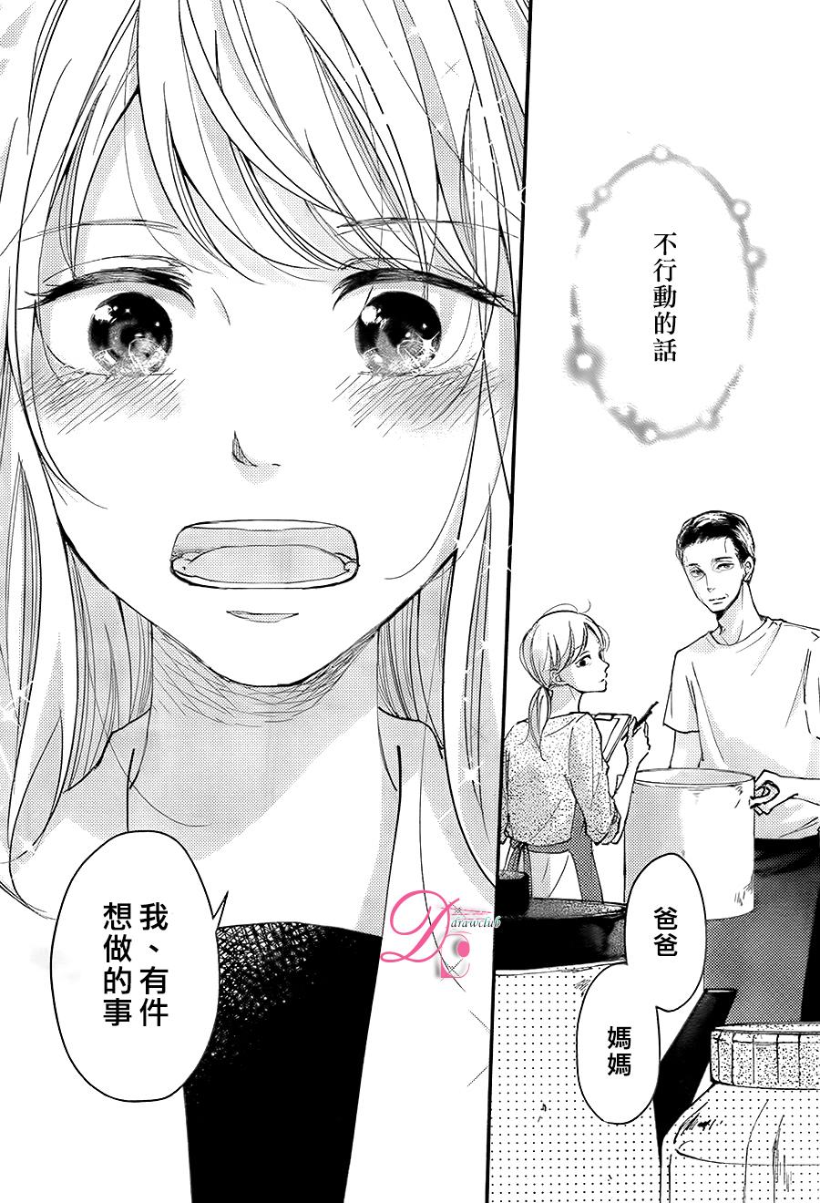 第02话35