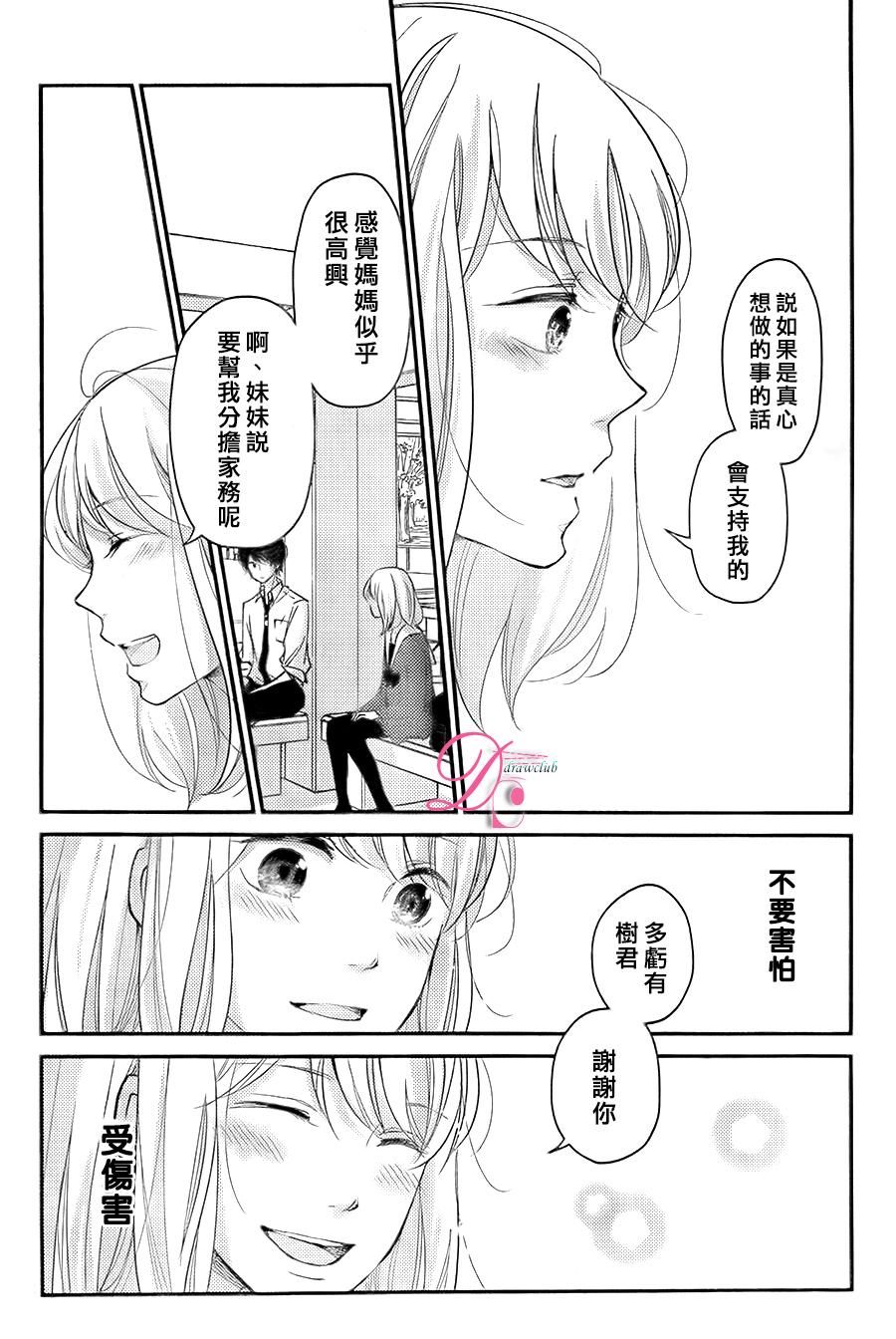 第02话37