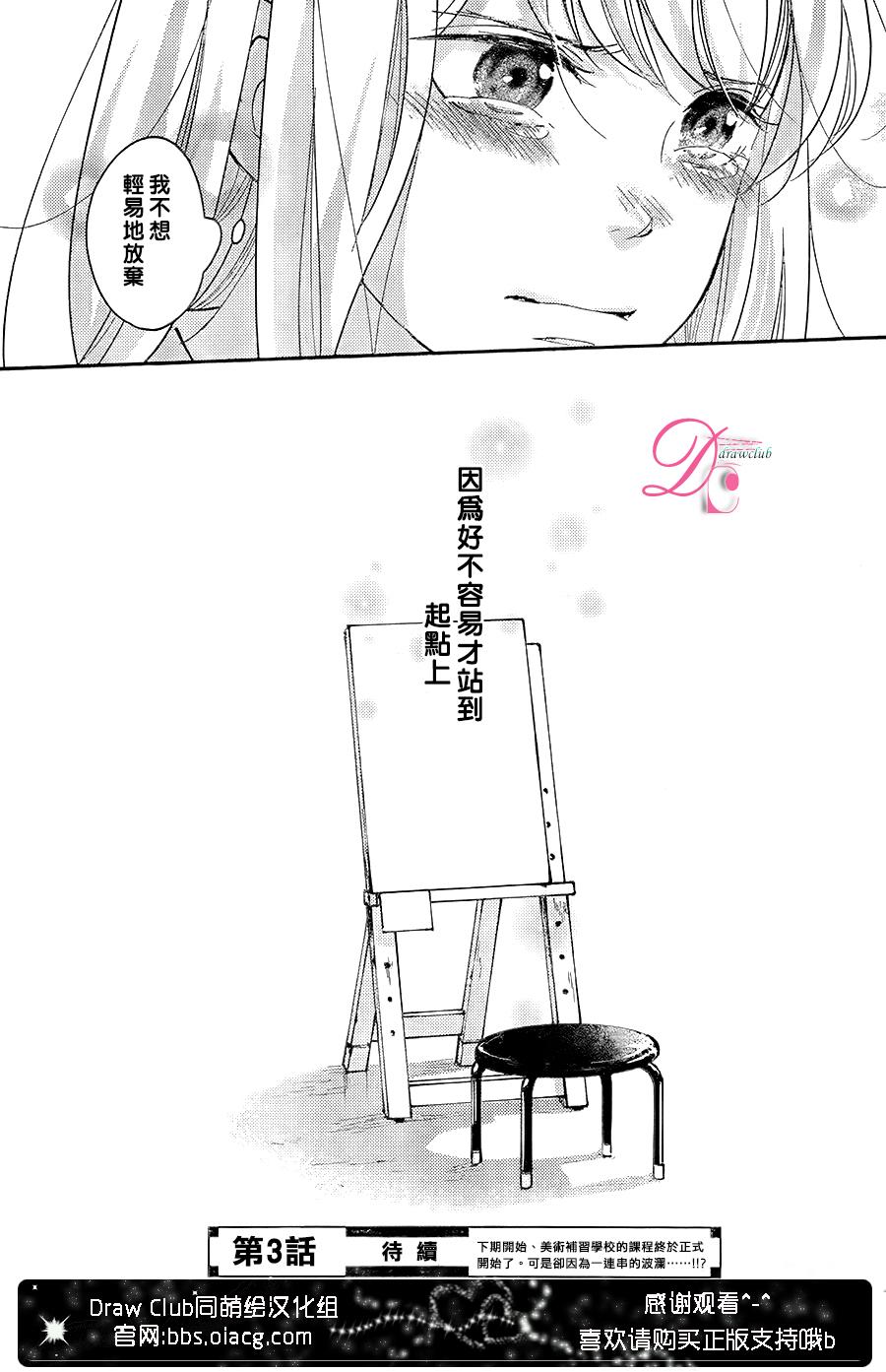 第02话42