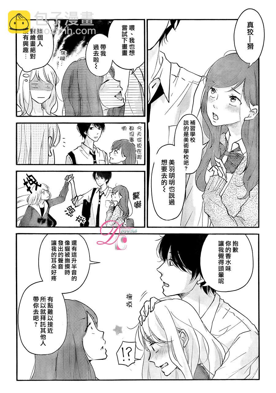 第02话5