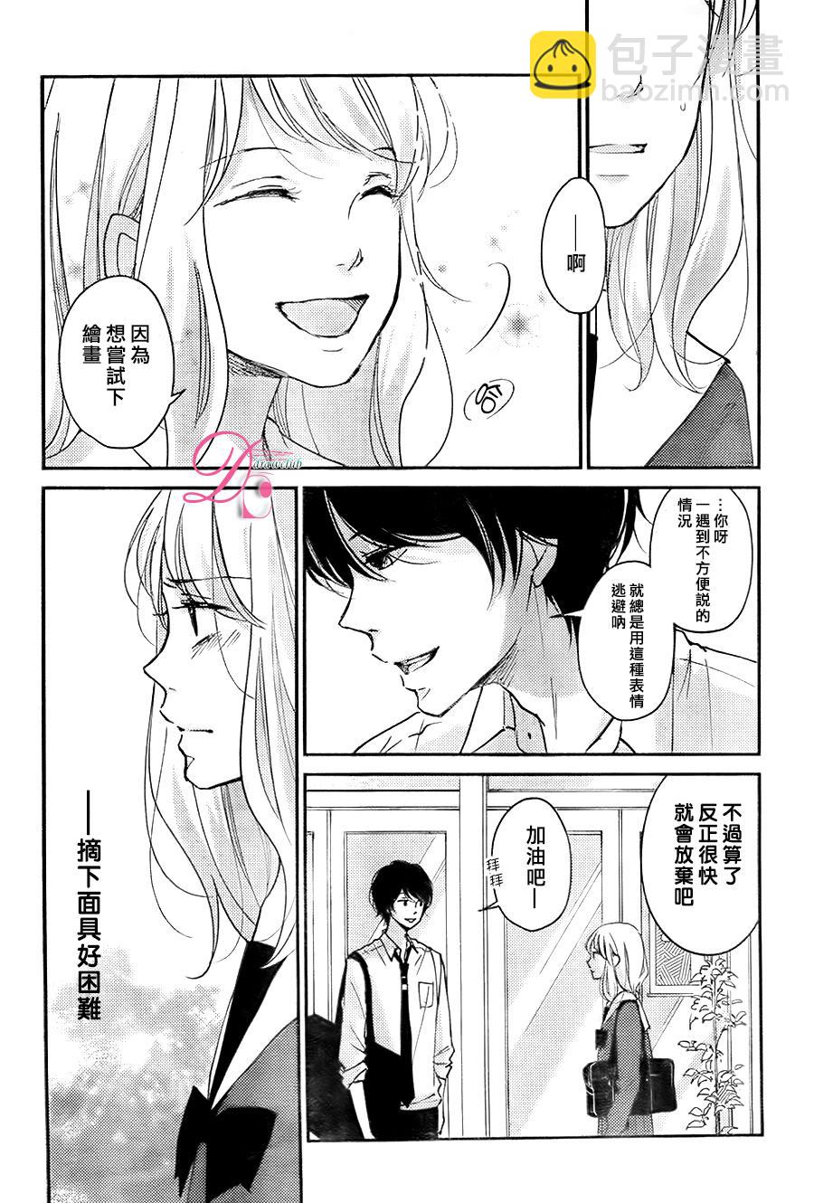 第02话7