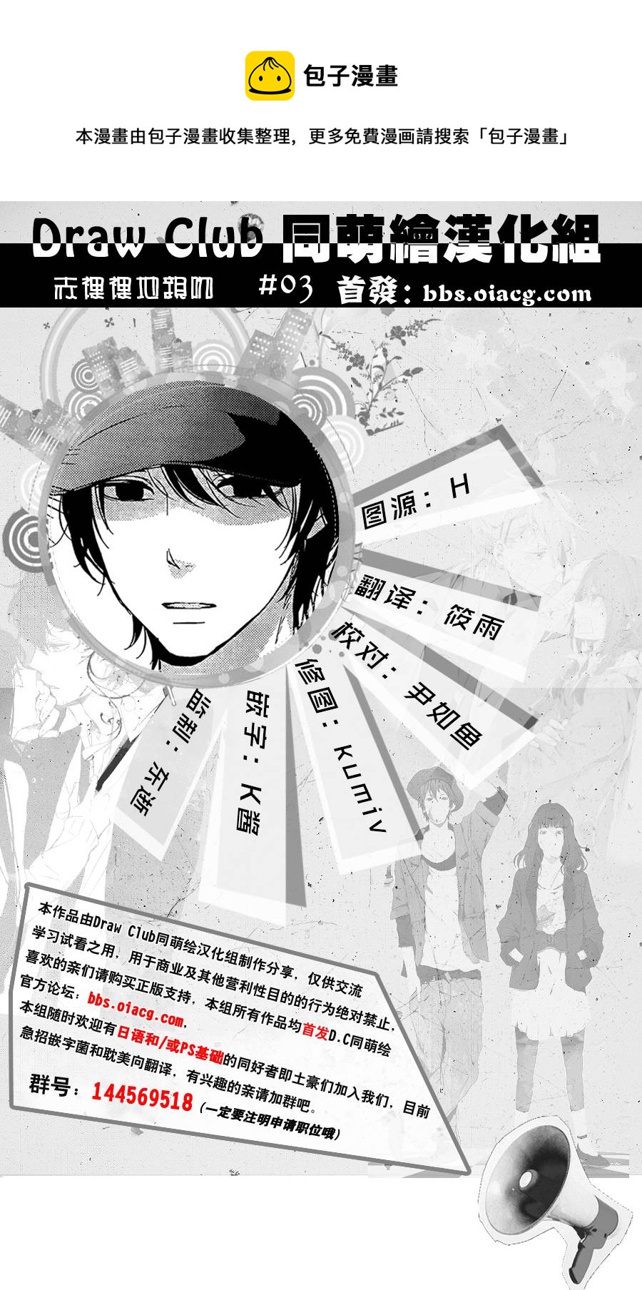 第04话0