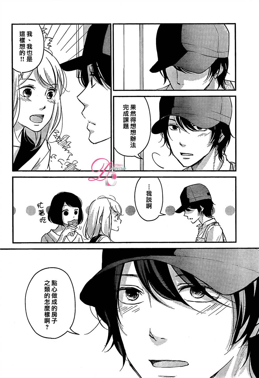 第04话12