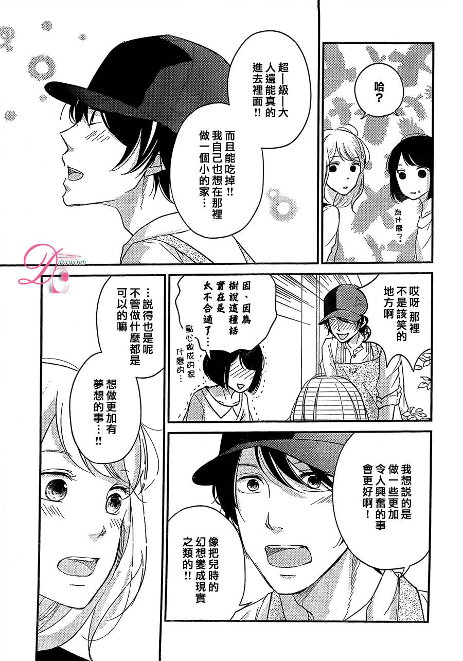 第04话13