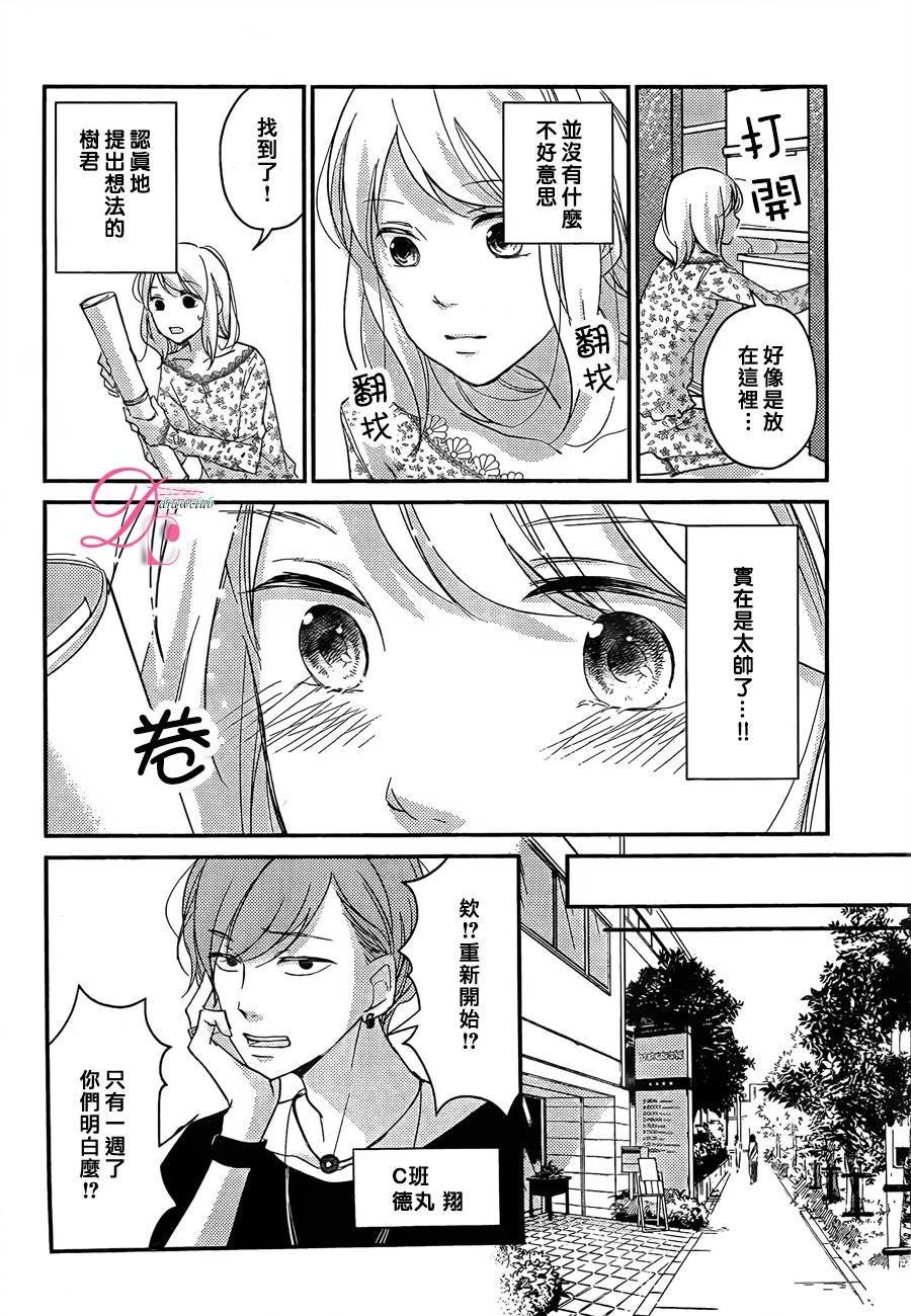 第04话16