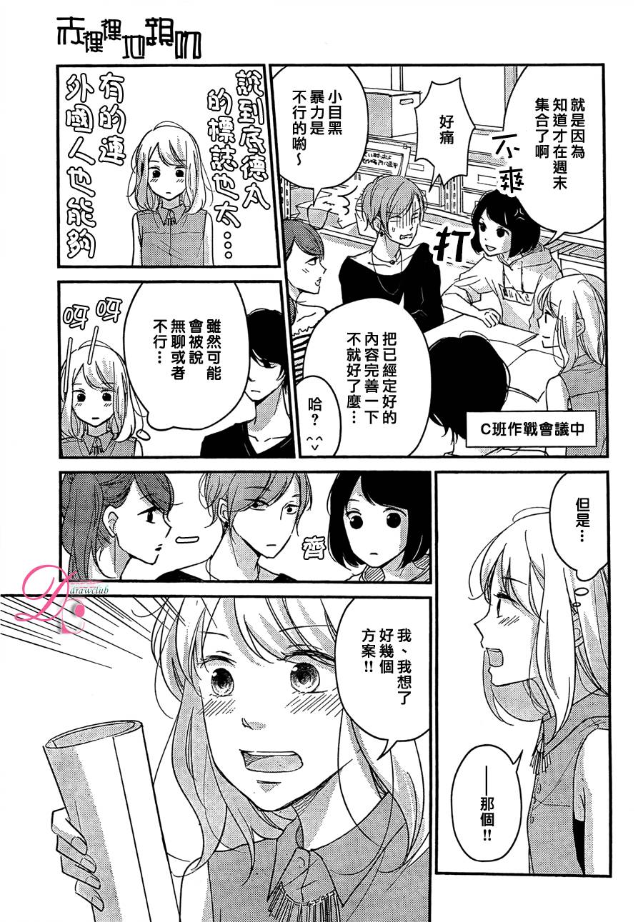 第04话17