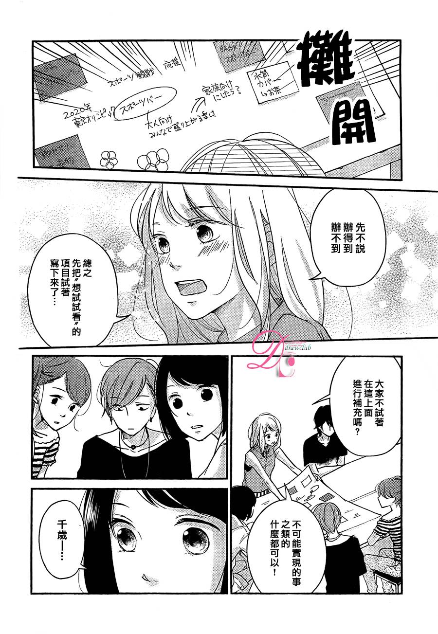 第04话18