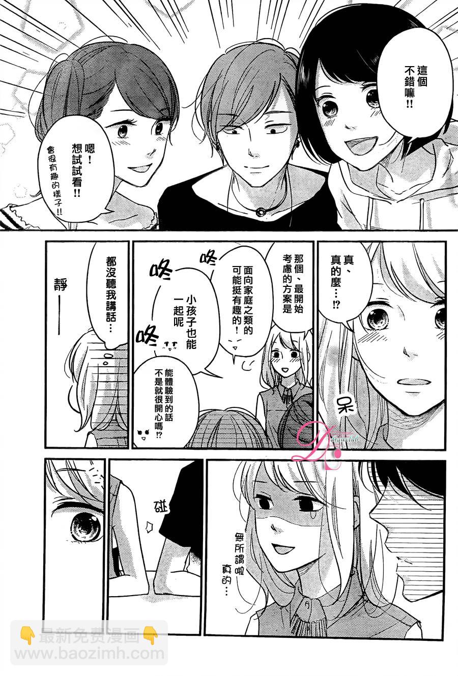 第04话19