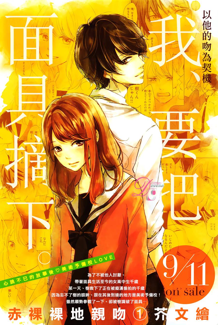 第04话2
