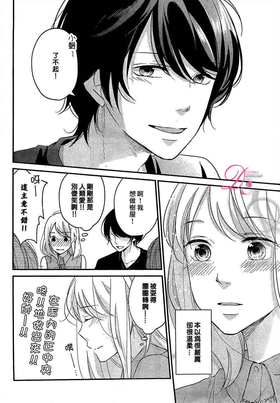 第04话20