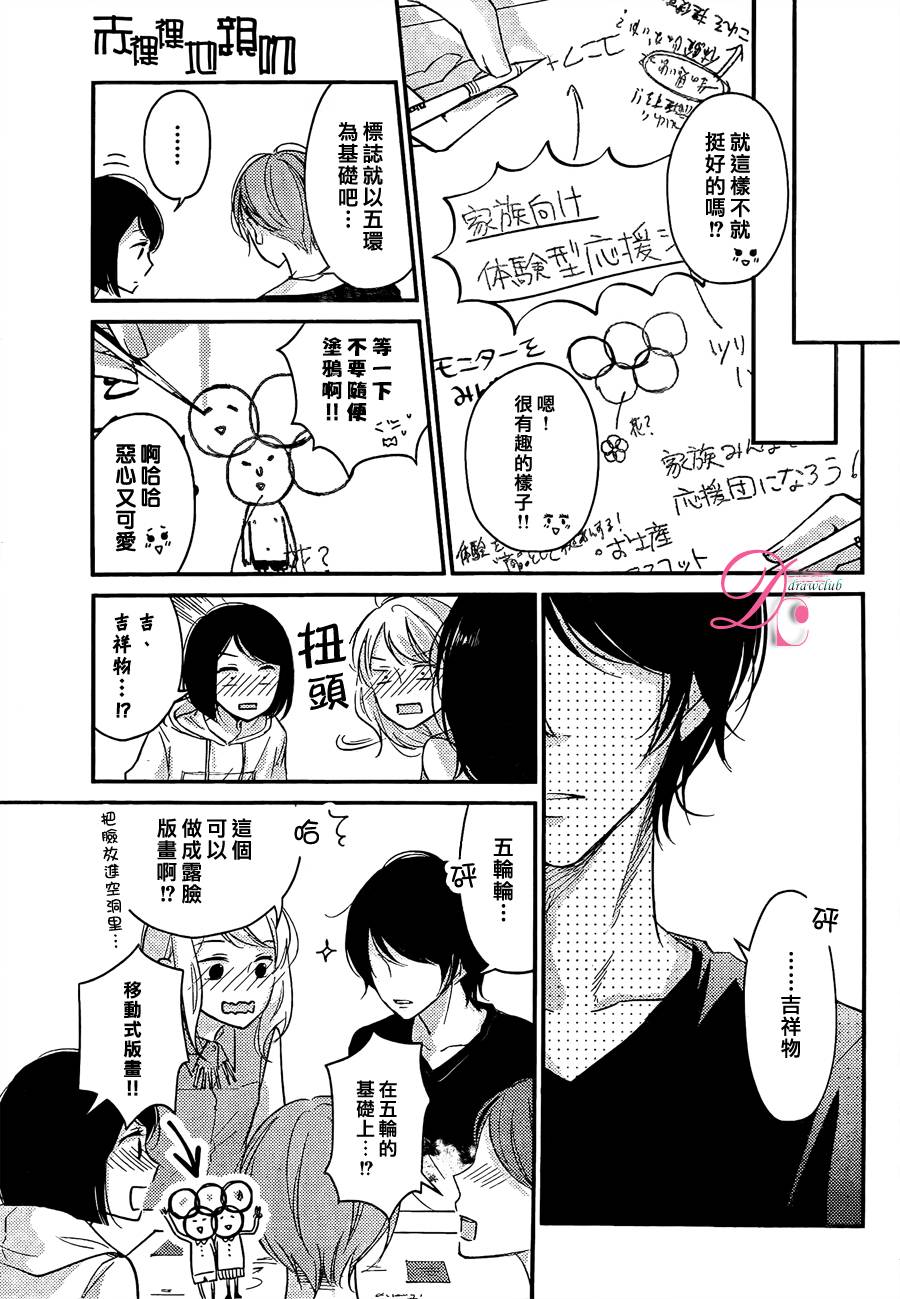 第04话21