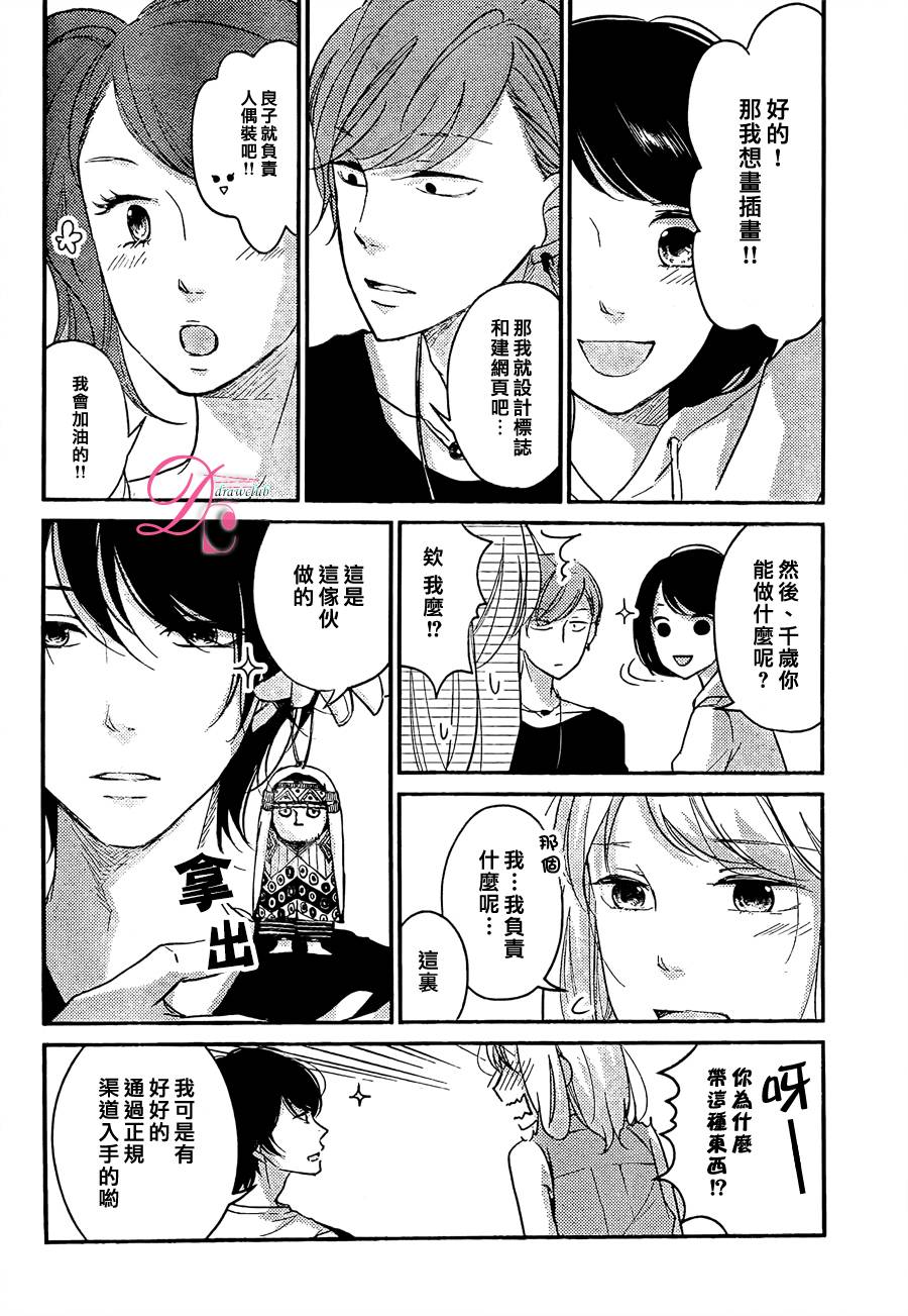 第04话22