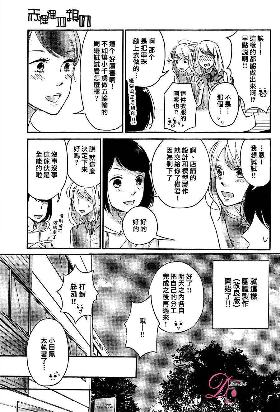 第04话23