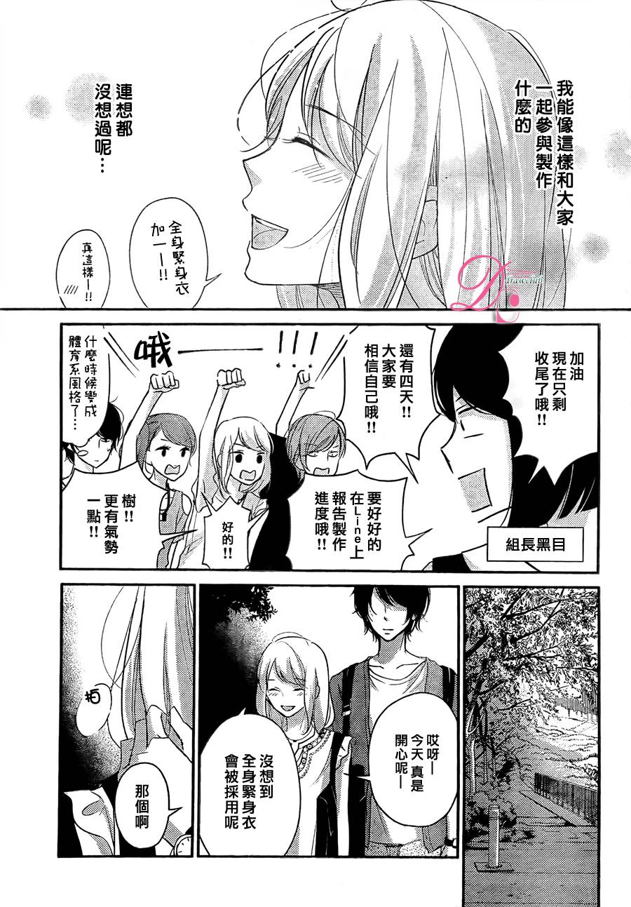 第04话25