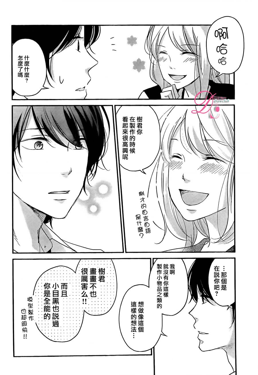 第04话30