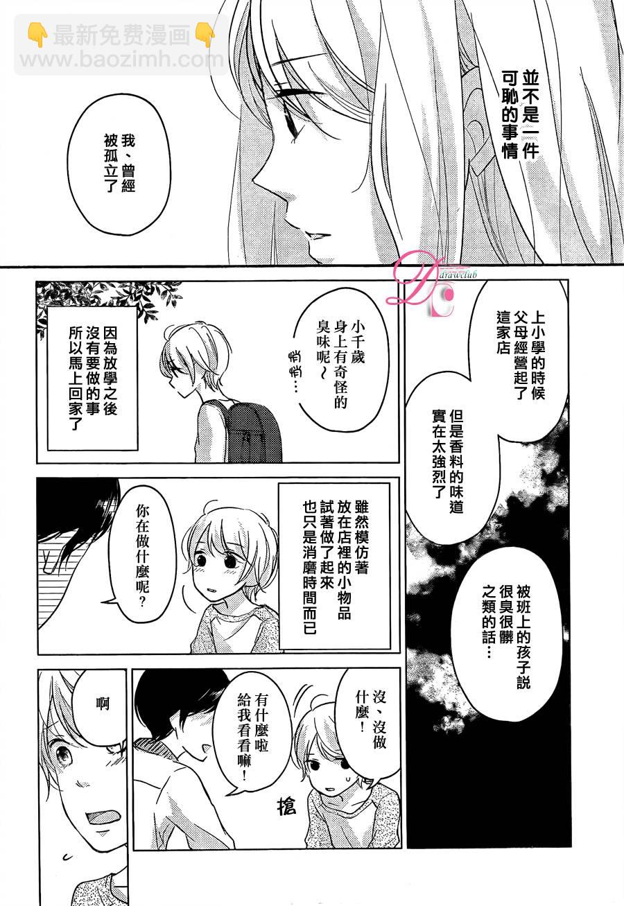 第04话32