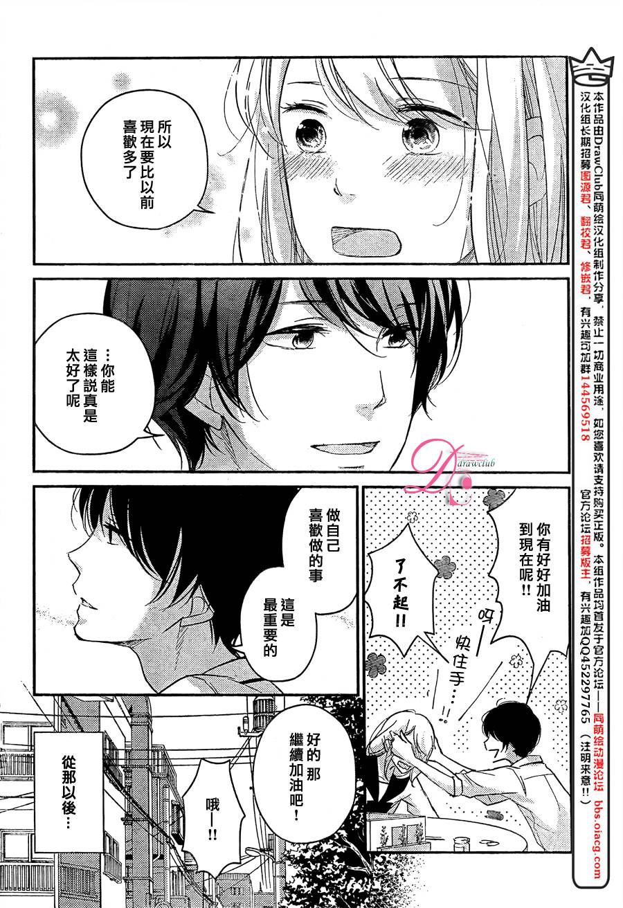 第04话34