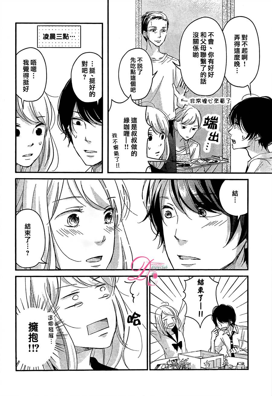 第04话36