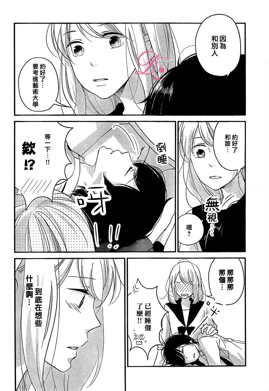 第04话38
