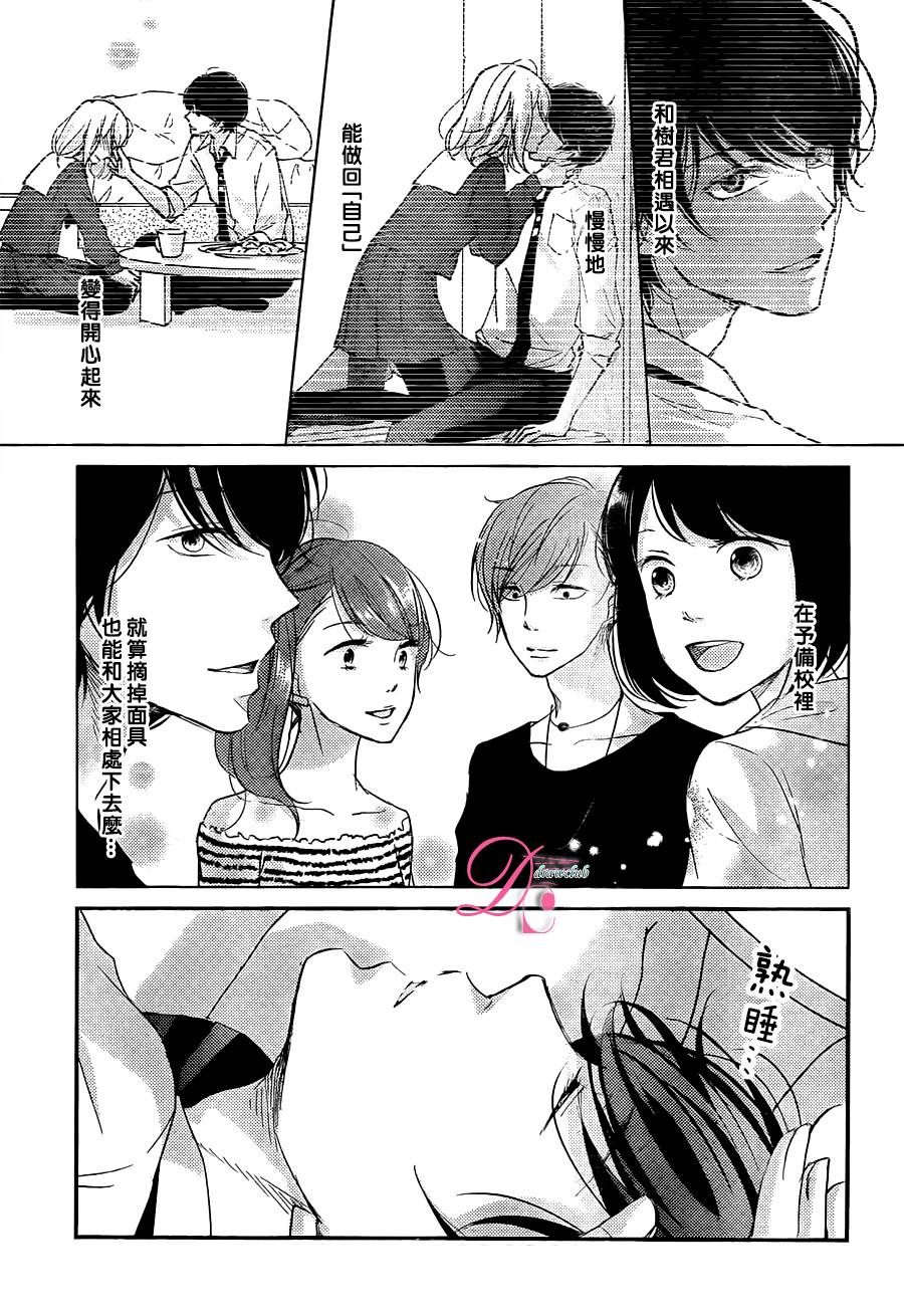 第04话39