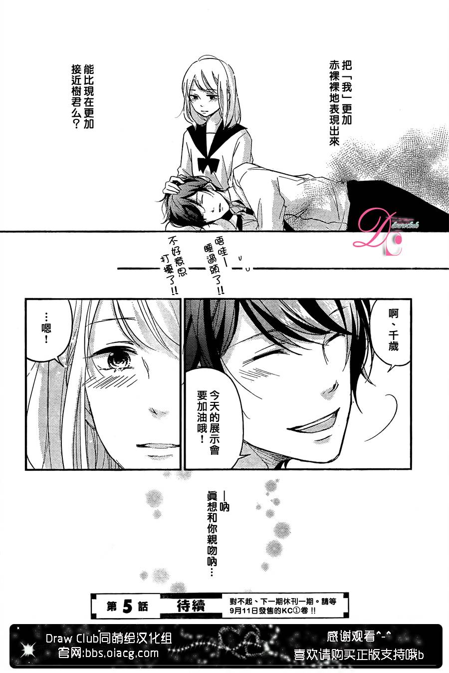 第04话40