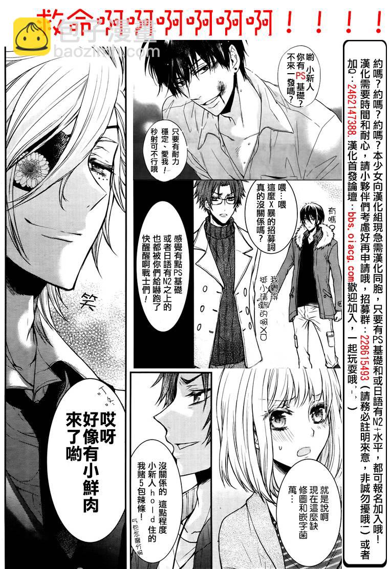 第04话41